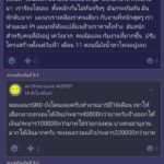 ลือสนั่น! 'เทสโก โลตัส' ปลดพนักงานฟ้าผ่า 2 หมื่นตำแหน่งทั่วประเทศเคว้ง!!