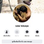 ร้องล่า แก๊งโบโบ้ สันกำแพง วิตถาร จับหมาข่มขืน ถ่ายคลิป เก็บค่าสมาชิกเข้ากลุ่ม!