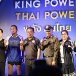 ตูน บอดี้สแลม ร่วมอาลัย ขอบคุณ เจ้าสัววิชัย เป็นผู้ให้ที่ยิ่งใหญ่