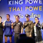 'ตูน' ไว้อาลัย 'เจ้าสัววิชัย' ผู้เป็นแรงบันดาลใจ ให้ 'ก้าวคนละก้าว'