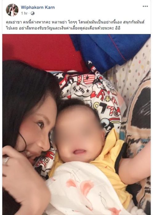 กานต์ วิภากร