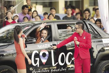 ตื่นตา‘ดริฟต์รถ’
