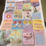 เลขเด็ด เชียงใหม่มาแล้ว เลขดังครบ 1 ปี คดีหวยครูปรีชา-ลุงจรูญ ขายเกลี้ยงแผง