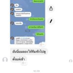 นักมวยราชดำเนิน ช็อก! โดนโพสต์รูป ขายตัว แถมเว็บเกย์ประจานซ้ำ