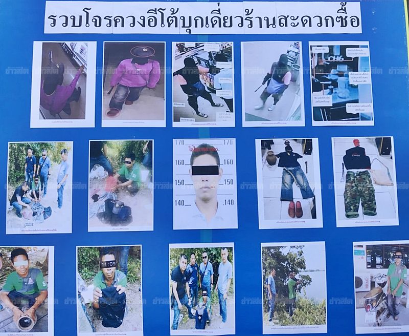 ตำรวจตามจับโจรลูกทุ่งคาบ้าน หลังก่อเหตุตระเวนลักทรัพย์ทั่วพื้นที่