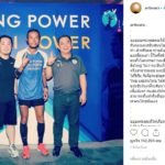 ตูน บอดี้สแลม ร่วมอาลัย ขอบคุณ เจ้าสัววิชัย เป็นผู้ให้ที่ยิ่งใหญ่