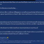 ถล่มยับ 'ชมพู่' ถาม 'แท่ง-เหมเหม่' ส่อทำนองชู้สาวทั้งรายการ ทีมงานรีบขอโทษแล้ว