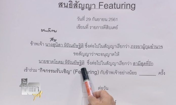 ชาย
