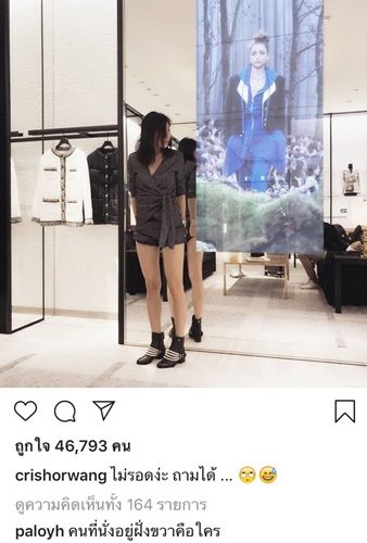 คริส หอวัง คริส หอวัง