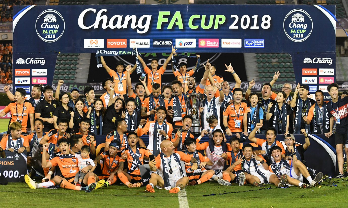 เอฟเอ คัพ 2018