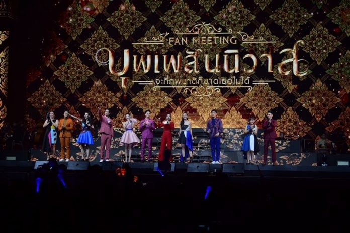 พี่หมื่นโป๊ป