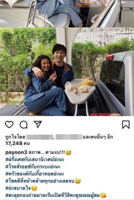 มะตูม-พุดเดิ้ล