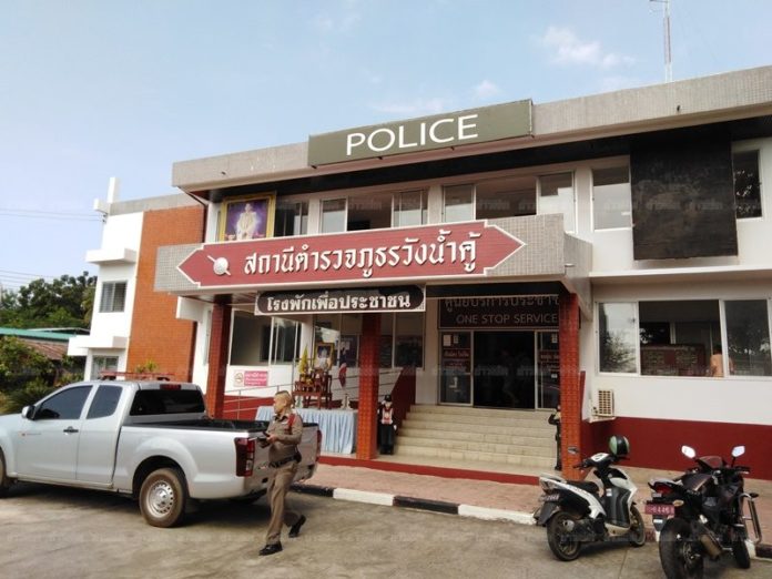 พ.ต.ต.ขึ้นโรงพักเคลียร์