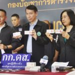 ทำธุรกิจบาป!จับผู้ช่วยแพทย์ ขายยาทำแท้งเถื่อนโผล่ว่อนผ่านเฟซ-ไลน์