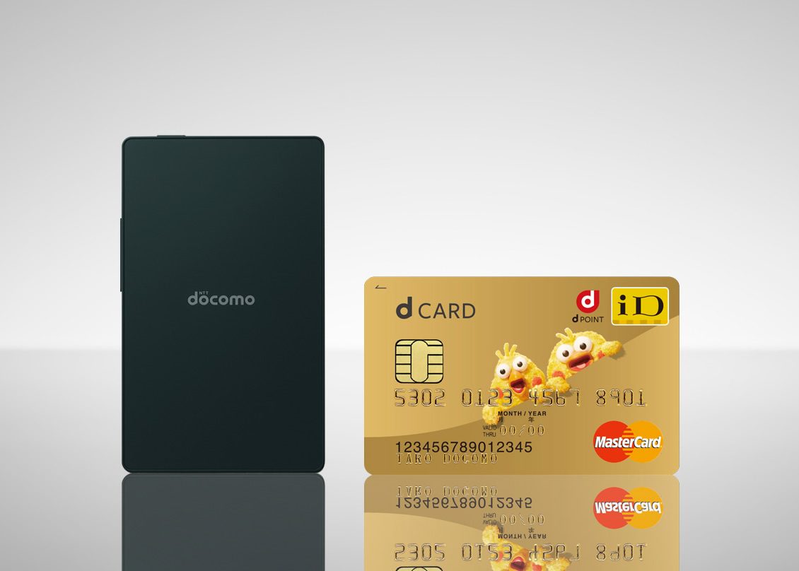 ผุดโทรศัพท์เล็กเท่านามบัตร