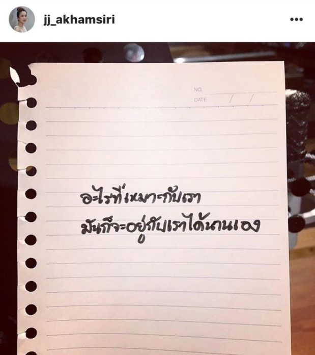 จั๊กจั่น