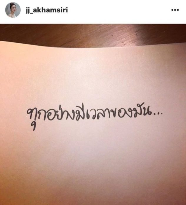 จั๊กจั่น