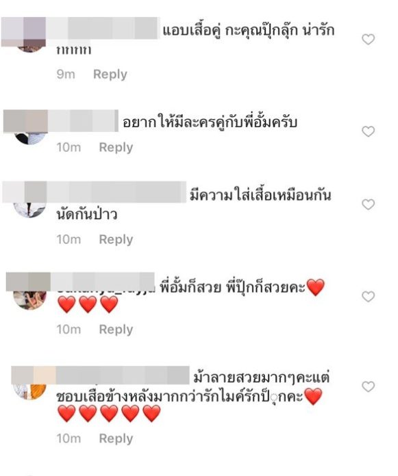 ไมค์-ภัทรเดช