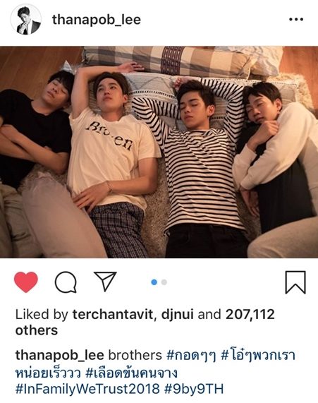เลือดข้นคนจาง เลือดข้นคนจาง
