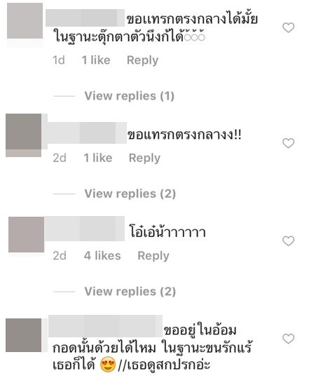 เลือดข้นคนจาง เลือดข้นคนจาง