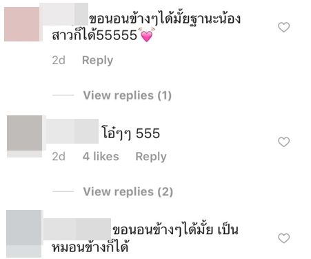 เลือดข้นคนจาง เลือดข้นคนจาง