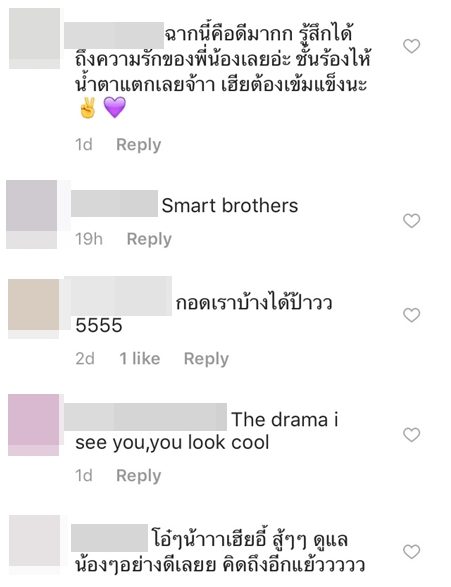 เลือดข้นคนจาง เลือดข้นคนจาง