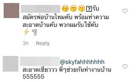 ชมพู่ ชมพู่