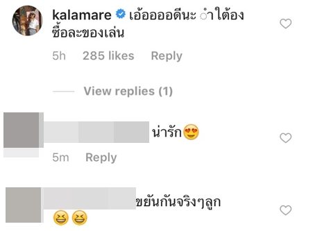 ชมพู่ ชมพู่