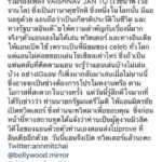 นายกฯอินเดีย ทวิตขอบคุณ แอน มิตรชัย ตัวแทนประเทศไทย ร้องเพลงรำลึก มหาตมา คานธี