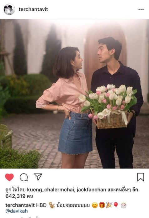 ใหม่ ดาวิกา