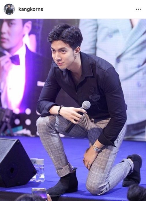 กั้ง