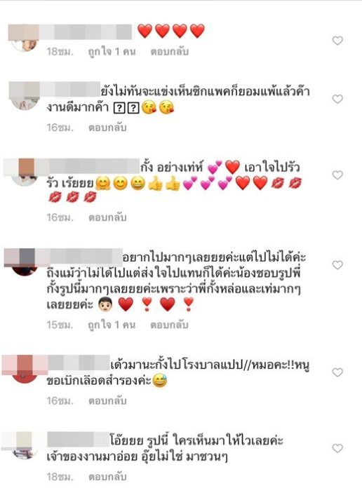 กั้ง
