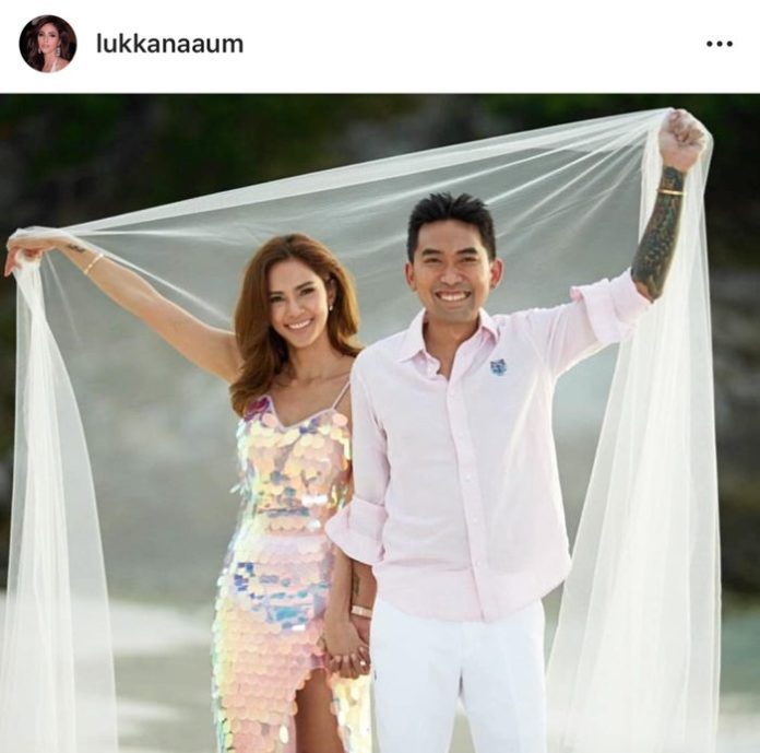 อุ้ม-ลักขณา