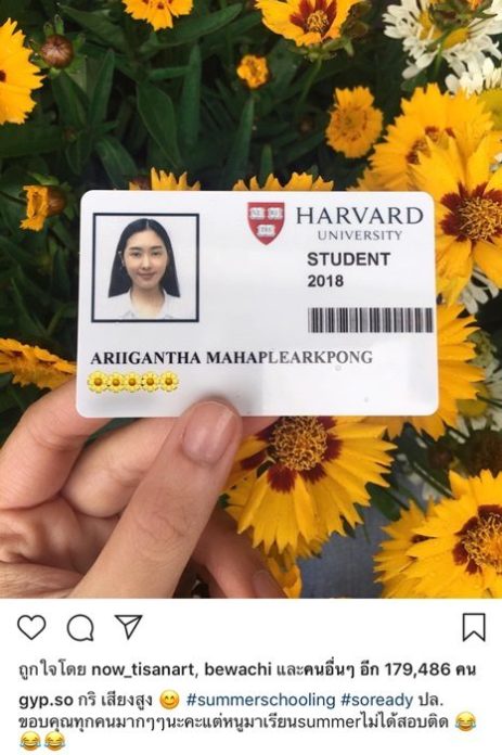 ยิปโซ