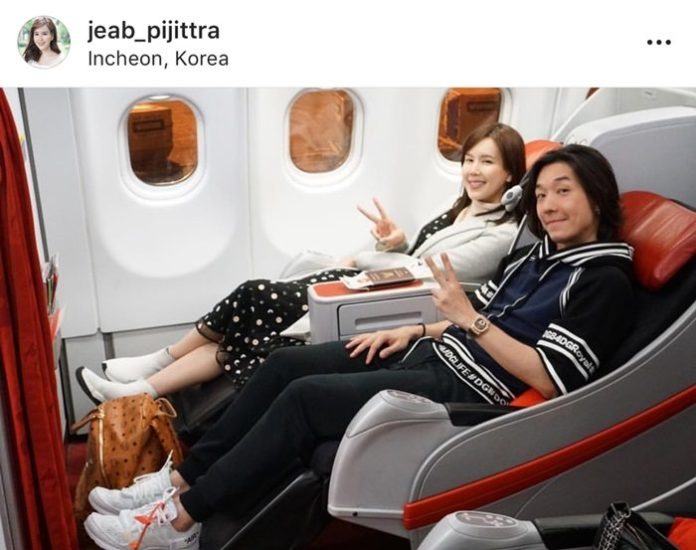 เจี๊ยบ-พิจิตตรา