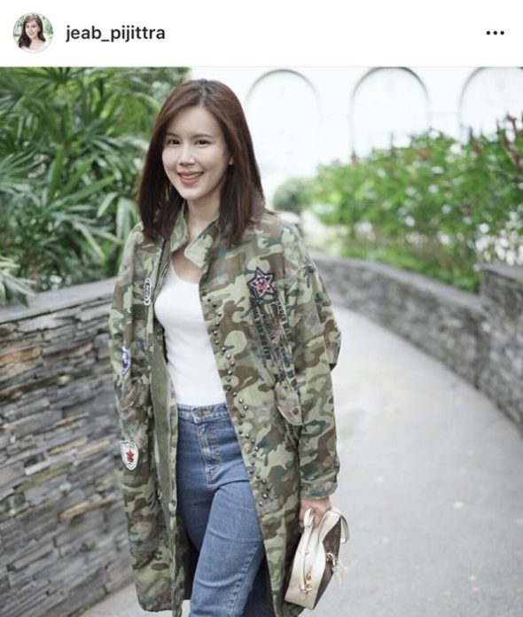 เจี๊ยบ-พิจิตตรา