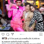 ให้เวลาเป็นเครื่องพิสูจน์! 'ปุ๊กลุก' แจงดราม่า 'ดีเจมะตูม' เข้ากลุ่มเกาะกระแส