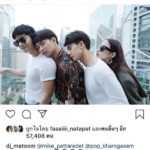 ให้เวลาเป็นเครื่องพิสูจน์! 'ปุ๊กลุก' แจงดราม่า 'ดีเจมะตูม' เข้ากลุ่มเกาะกระแส