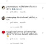 ให้เวลาเป็นเครื่องพิสูจน์! 'ปุ๊กลุก' แจงดราม่า 'ดีเจมะตูม' เข้ากลุ่มเกาะกระแส