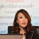 นักวิชาการลั่น! ต้องยกระดับคุม "บุหรี่ไฟฟ้า" ชี้คนหนุน ให้ข้อมูลผิดๆ
