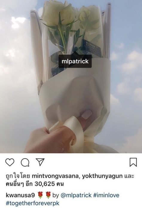 ขวัญ อุษามณี ขวัญ