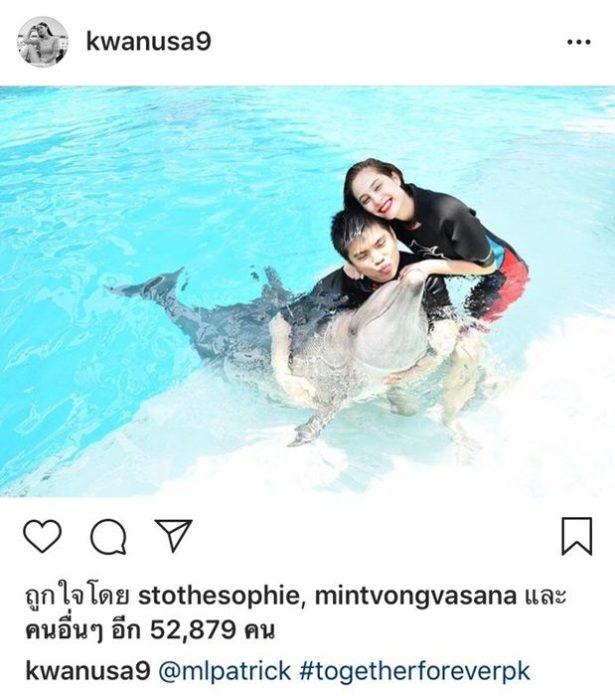 ขวัญ อุษามณี ขวัญ
