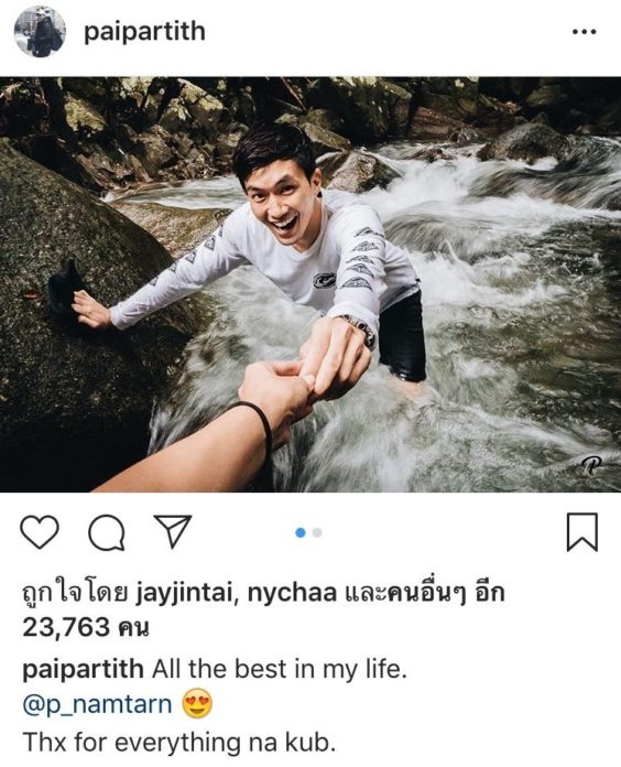 น้ำตาล พิจักขณา น้ำตาล พิจักขณา