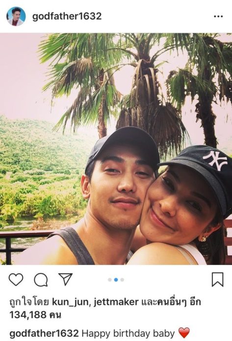 ก๊อต ก๊อต