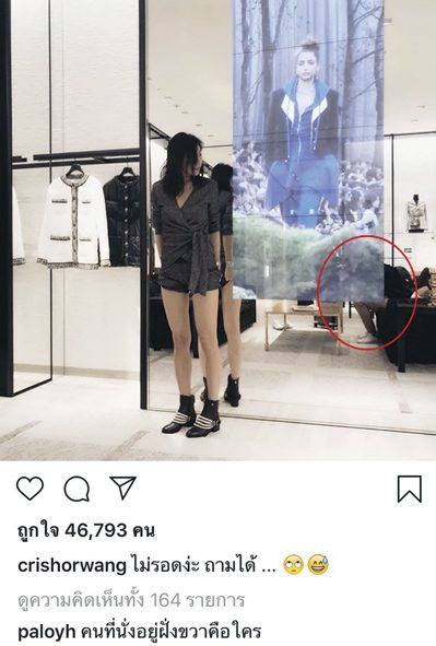 ‘คริส’ควงหนุ่มใหม่สวีตญี่ปุ่น