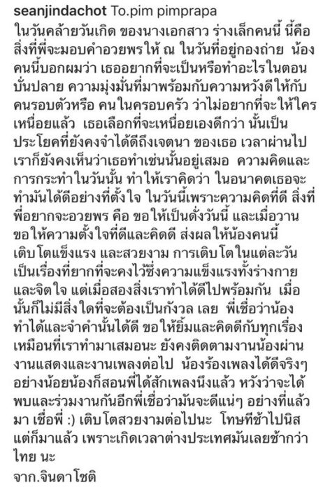 ฌอห์ณ
