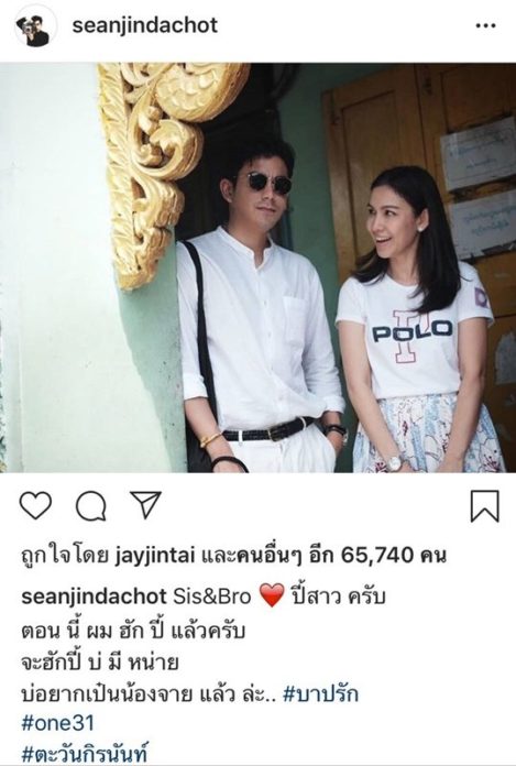 ฌอห์ณ