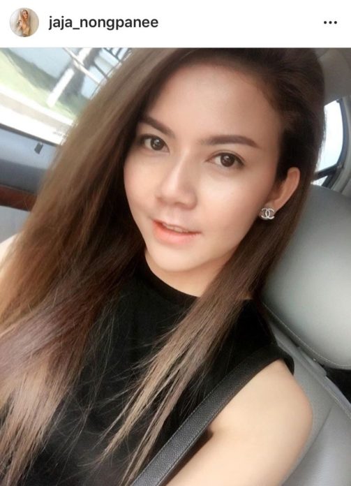 จ๊ะ อาร์สยาม