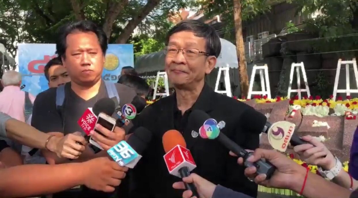 มธ.จัดรำลึก 6 ตุลา 19 เผย 42 ปีผ่านไป ประเทศไทยยังอยู่ที่เดิม