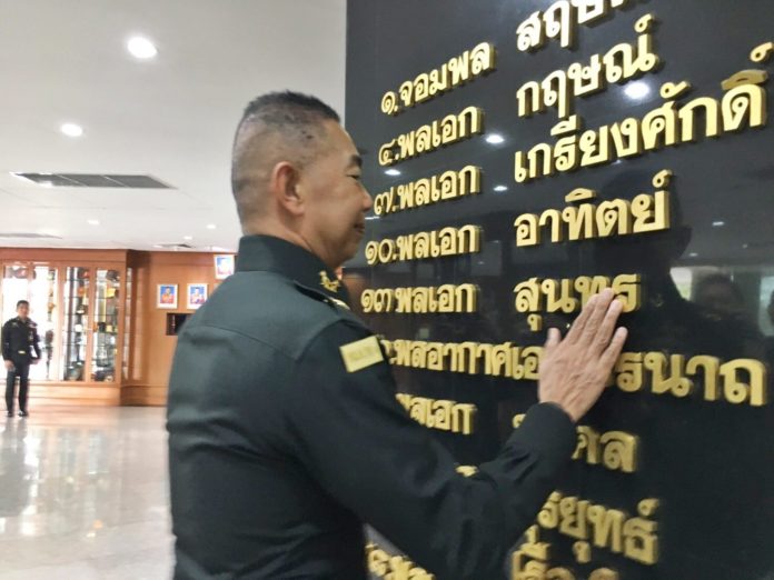 "บิ๊กแดง"น้ำตาคลอ